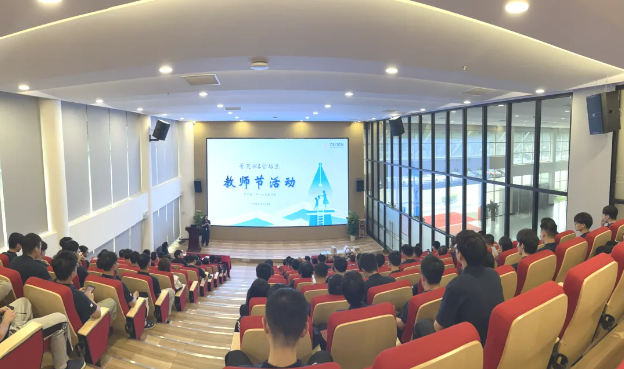 202409161057319362 【老师节活动】称谢师者 助我成长
