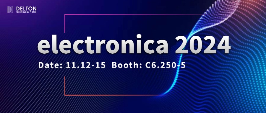 202411020838046673 UED官网科技诚邀您参与electronica 2024