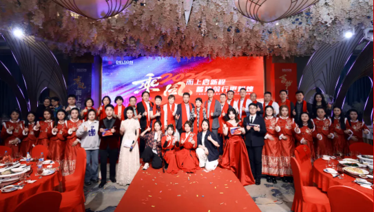 2024年度UED官网科技迎春晚宴圆满进行