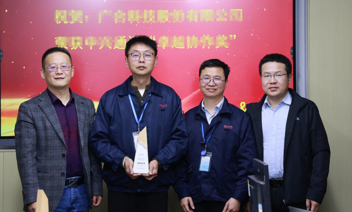 202502210219392044 双喜临门!UED官网科技荣获两项大奖