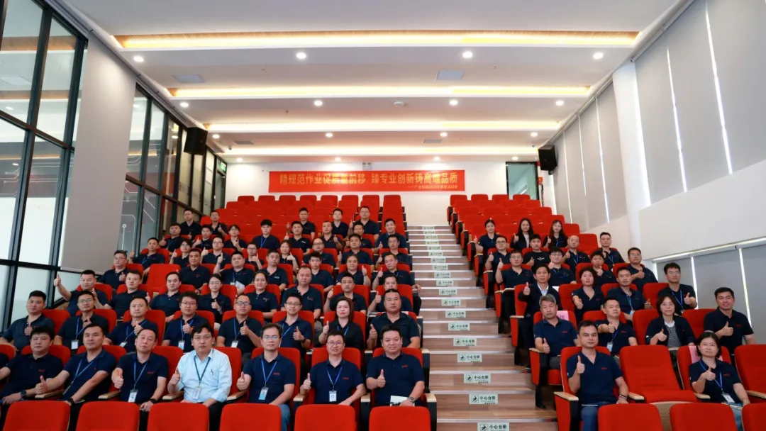 UED官网科技2025年质量活动季启动大会