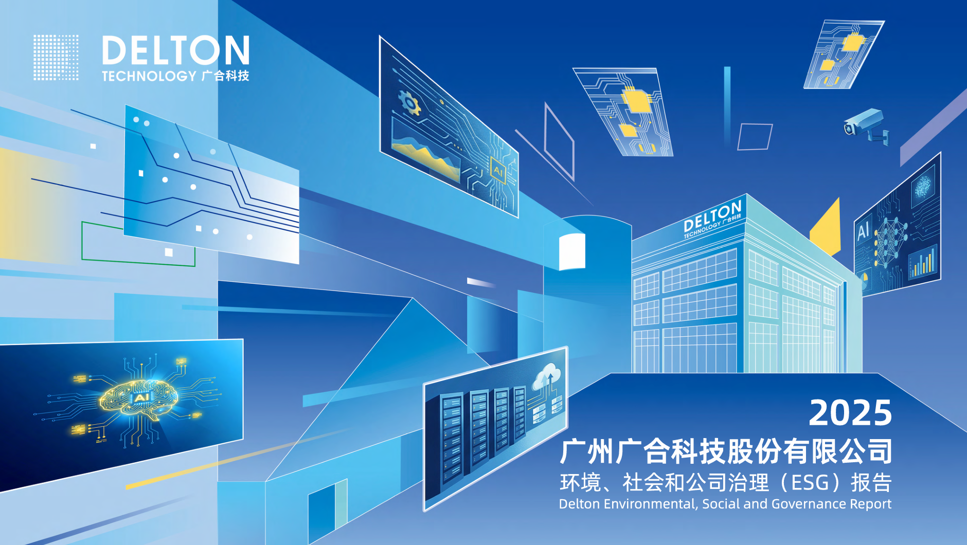 UED官网-相信品牌力量